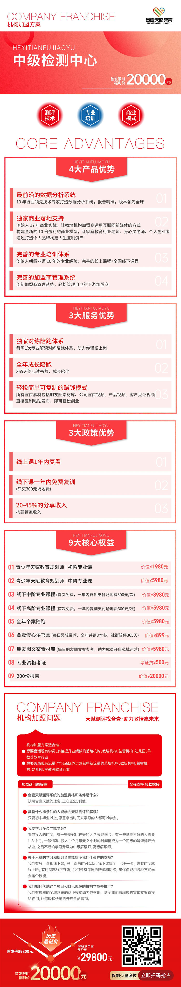 微信图片_20240524164229.jpg